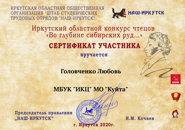 Сертификат_от_17_декабря_1932303.jpg
